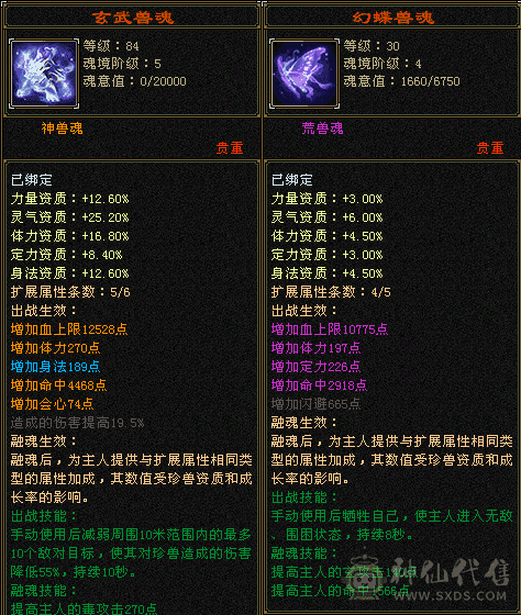 好看能打的恶人谷一口价