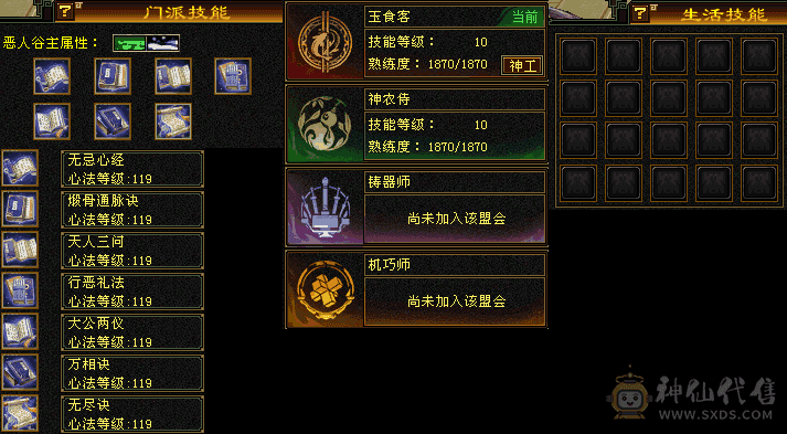 好看能打的恶人谷一口价