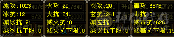 好看能打的恶人谷一口价