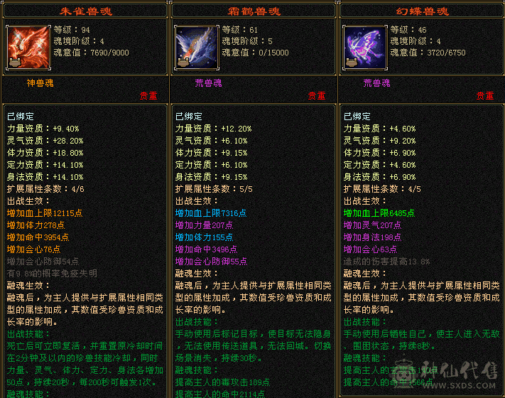 退游价，别打电话最低，断桥