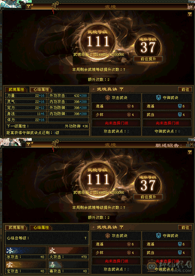 退游价，别打电话最低，断桥