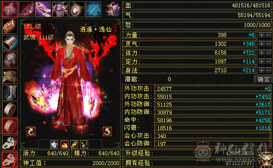 退游价，别打电话最低，断桥