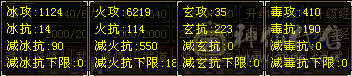5神5橙满五逍遥祝融铠长风坐骑6000+裸属4680内功附体武镜已更新