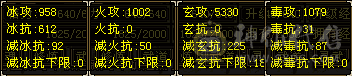 四修增伤、带赤兔大曼陀、副属3049