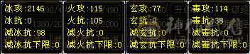 买纯30万血峨眉，送38级真满三天山，一号双角色，带所有
