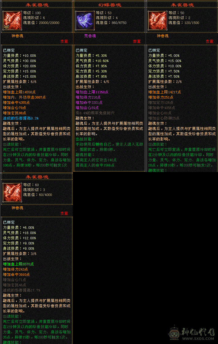 退坑出