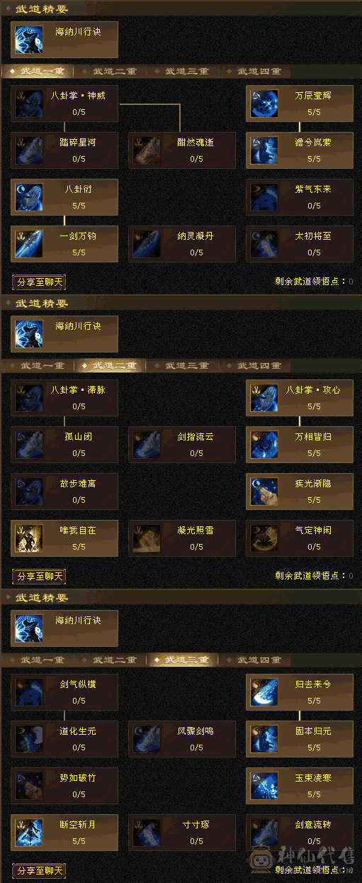 退坑出