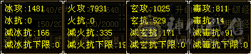 退坑出