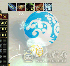 三修带6星宿
