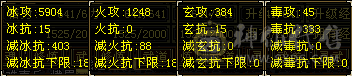 高血高命高会高属性带三只双10冰火双修超漂亮天山号，上线白嫖金蚕丝即可