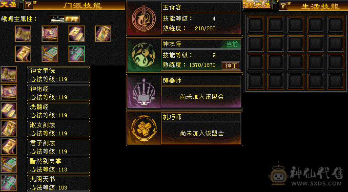 57万血 8雕满6体6闪6抗峨眉 毒抗950 冰抗730 玄抗270