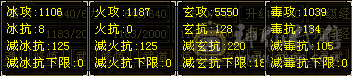 四修天龙