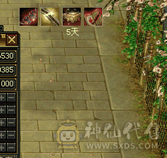 四修天龙