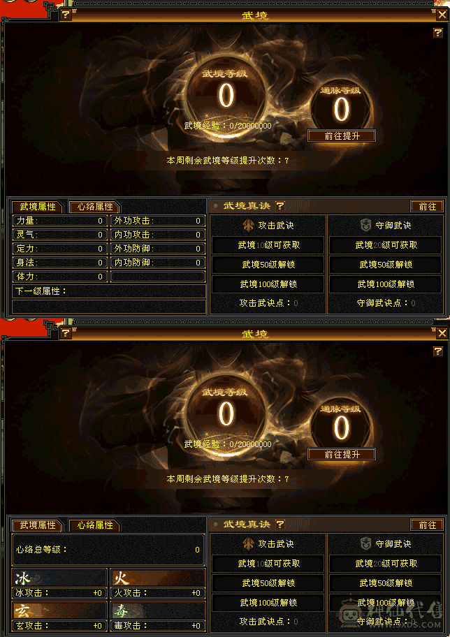 5级号自己看值不值 一直在更新 可小刀