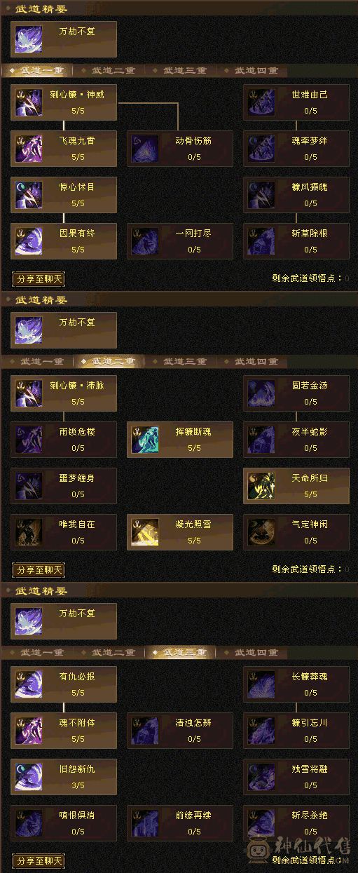 5级号自己看值不值 一直在更新 可小刀