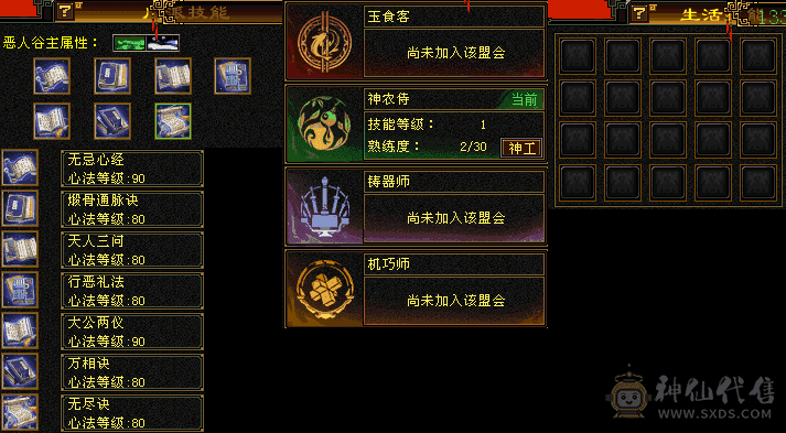 5级号自己看值不值 一直在更新 可小刀