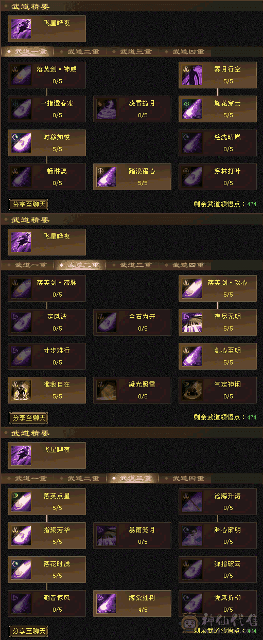 九矿，能升十矿，仓库石头能上好几个五属，副本随便刷