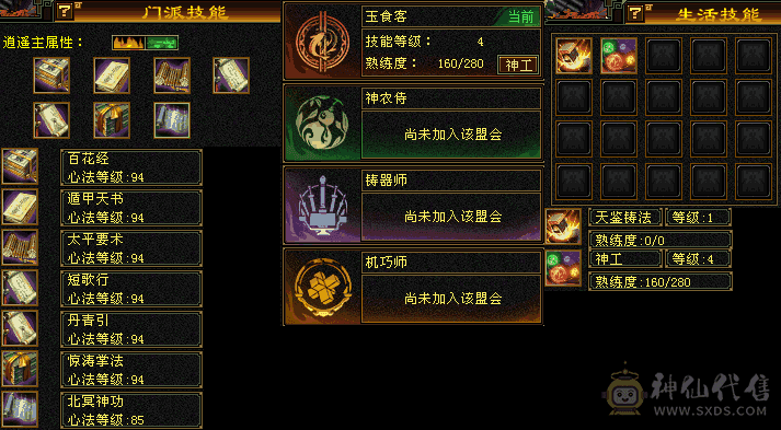 九矿，能升十矿，仓库石头能上好几个五属，副本随便刷