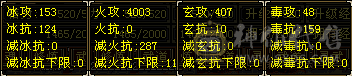 九矿，能升十矿，仓库石头能上好几个五属，副本随便刷