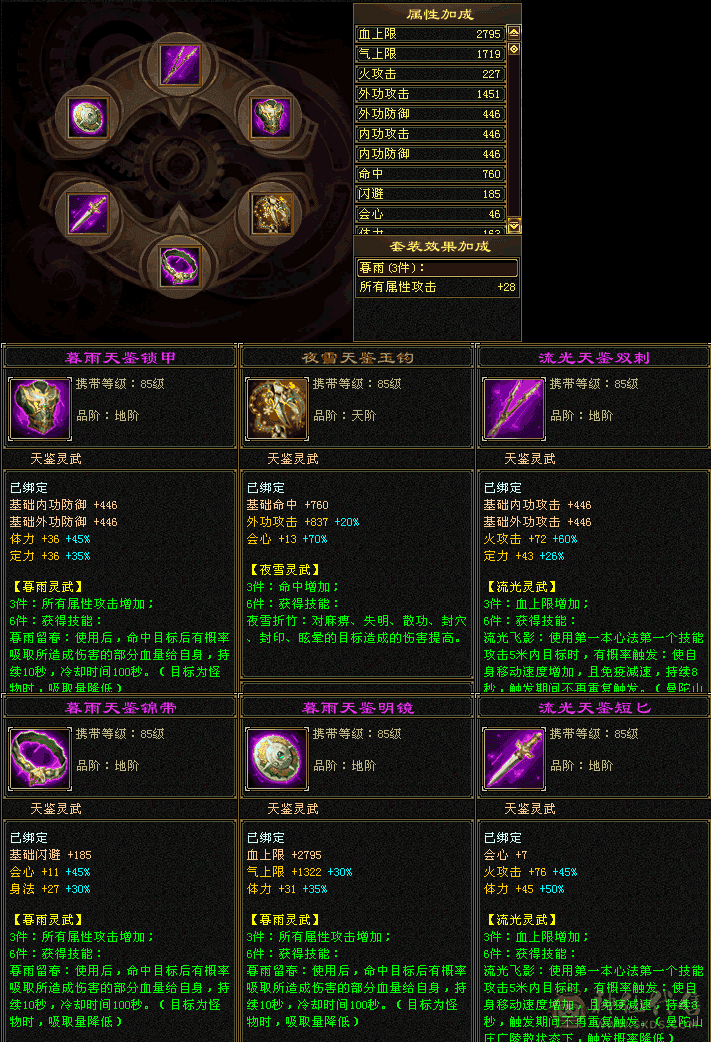 九矿，能升十矿，仓库石头能上好几个五属，副本随便刷