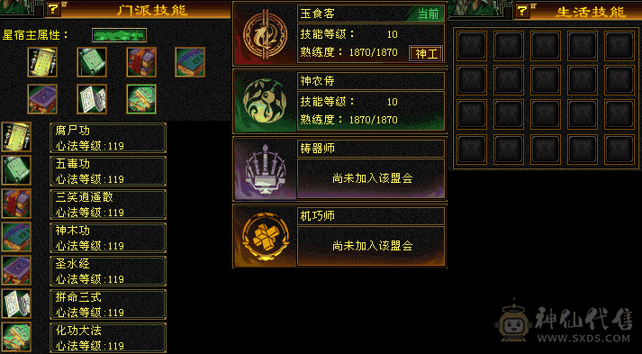 天龙好玩我爱玩  精绘心络都更新了