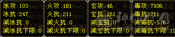 天龙好玩我爱玩  精绘心络都更新了