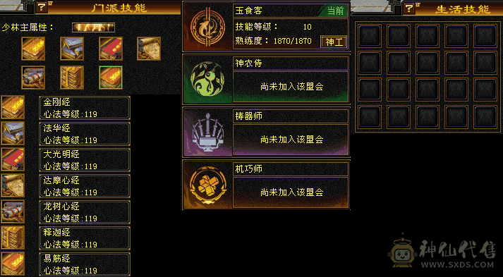 阿浪推荐  满6体 6神兽  裸属性，极限5级号，新雕文8/5，带金箍棒