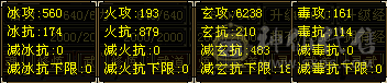 阿浪推荐  满6体 6神兽  裸属性，极限5级号，新雕文8/5，带金箍棒