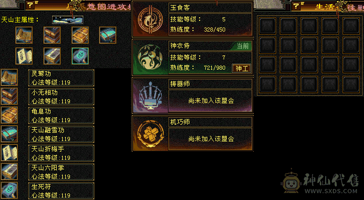 退游出满五天山