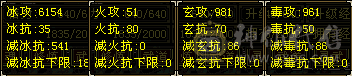 退游出满五天山