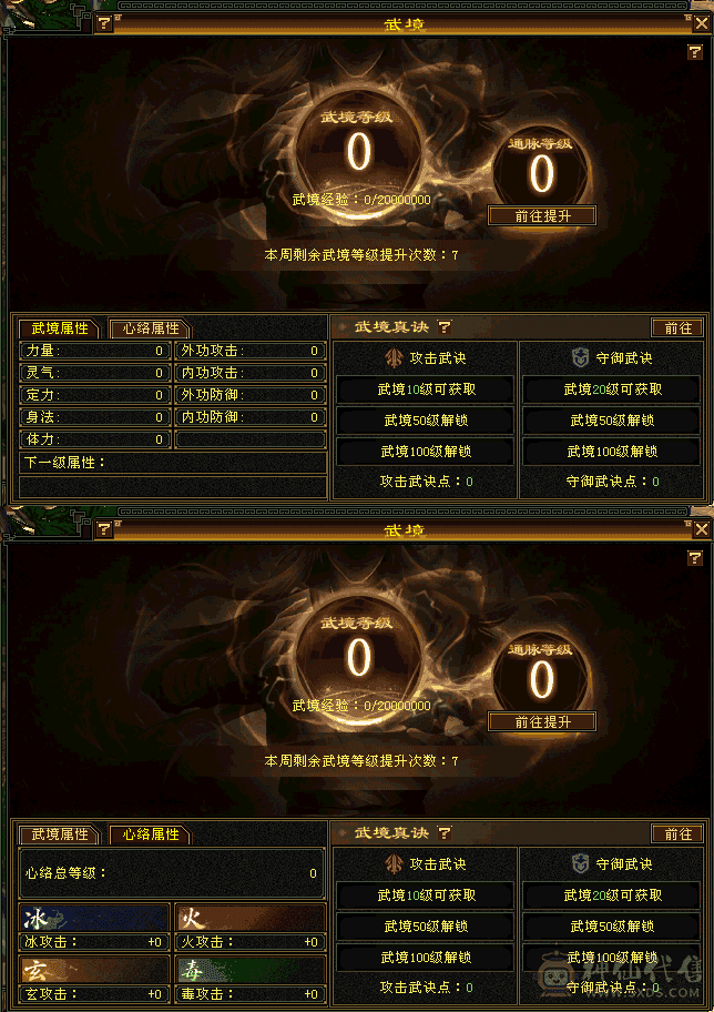 峨眉