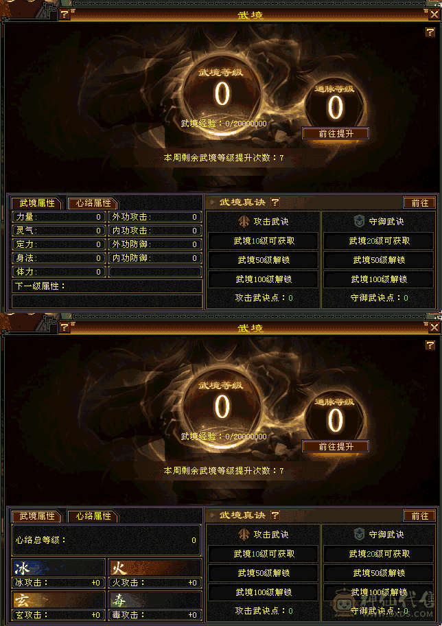 逍遥