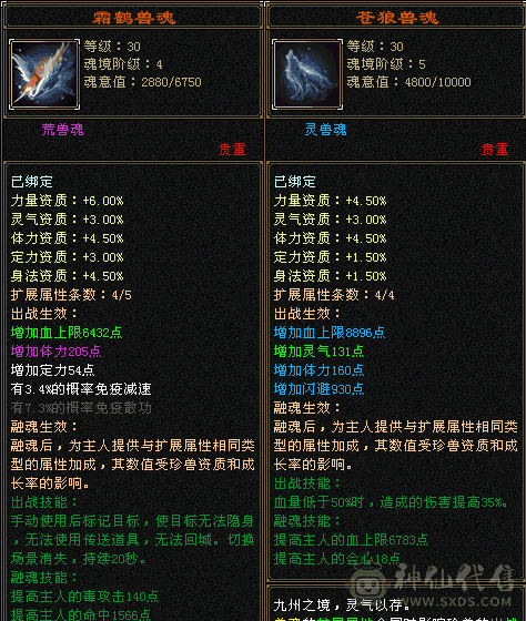 逍遥