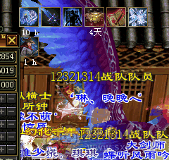 极限全5高血30W极品武当，仓库有全套5级冰抗石头，4神6荒极品外功附体