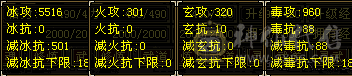 5神  退游出所有