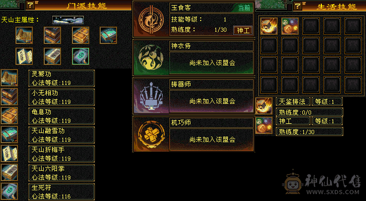 高会心伤害爆炸，靓丽外观，永久红熊王坐骑，喜欢的联系可砍价