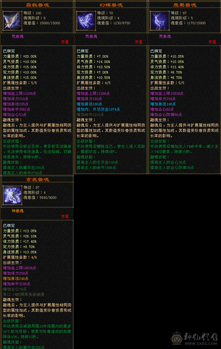 退游出看中打电话商量价格