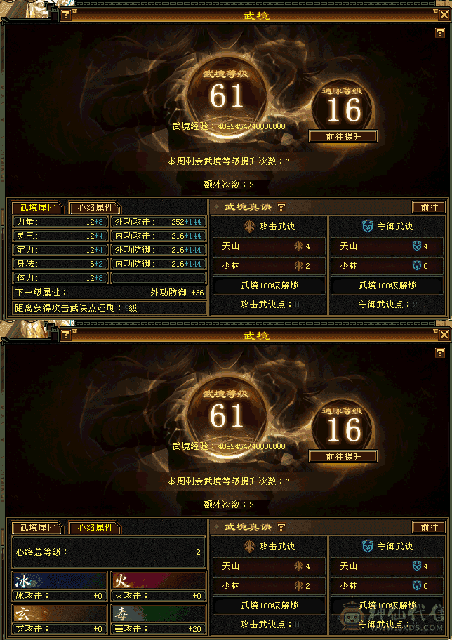 退游出看中打电话商量价格