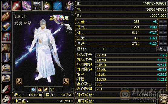退游出看中打电话商量价格