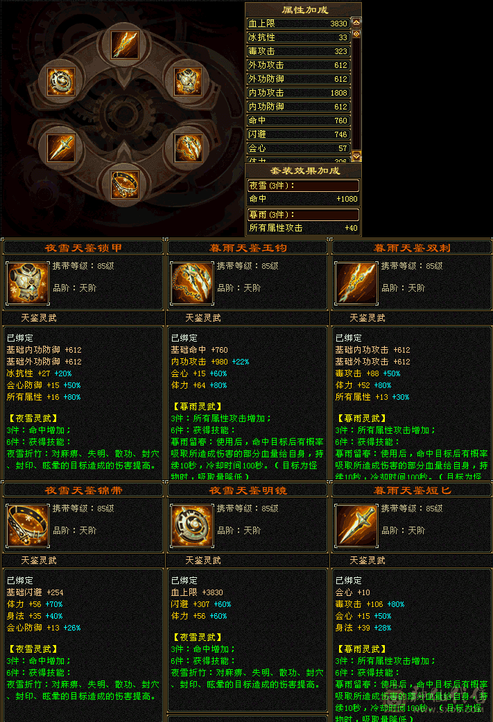 退游出看中打电话商量价格