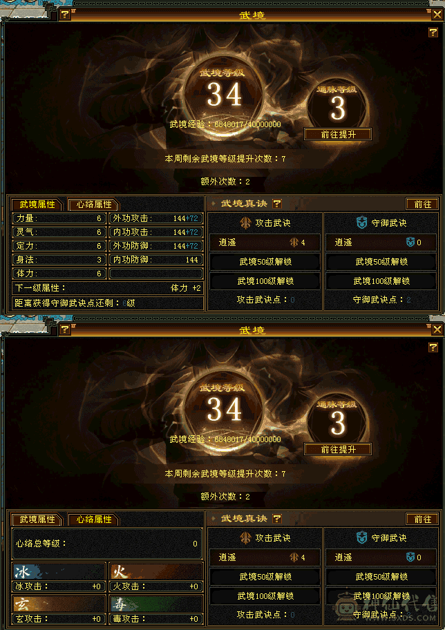 温暖推荐-真正的全五级号-自己对比价格-超强面板-手慢无！