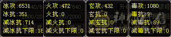 野王推荐 I满五带六 全五级减抗 I 裸属性6530 
