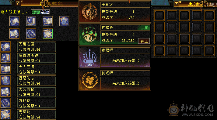 恶人谷6.5w命中35w血