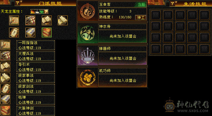 微笑推荐～真5·5  多修暴力输出天龙  幻视多 带宝宝出