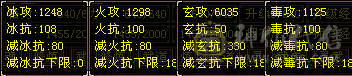 微笑推荐～真5·5  多修暴力输出天龙  幻视多 带宝宝出