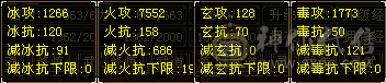 三修6神逍遥，退游出，一直在更新，新雕文全5