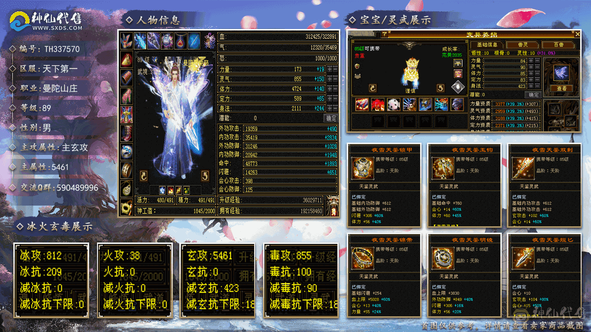 满5曼陀