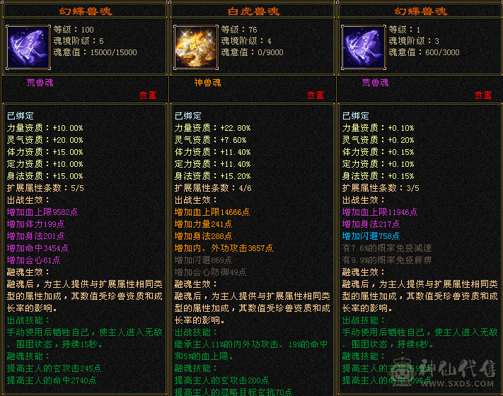 满5曼陀