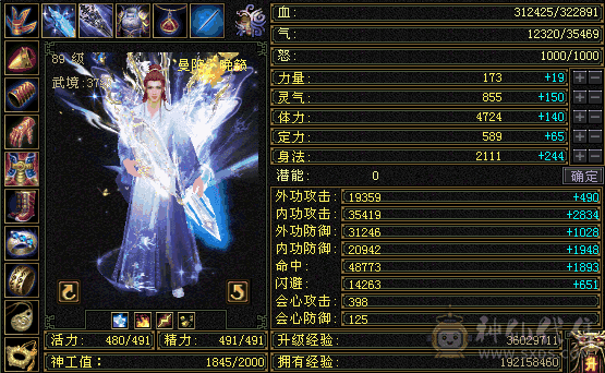 满5曼陀