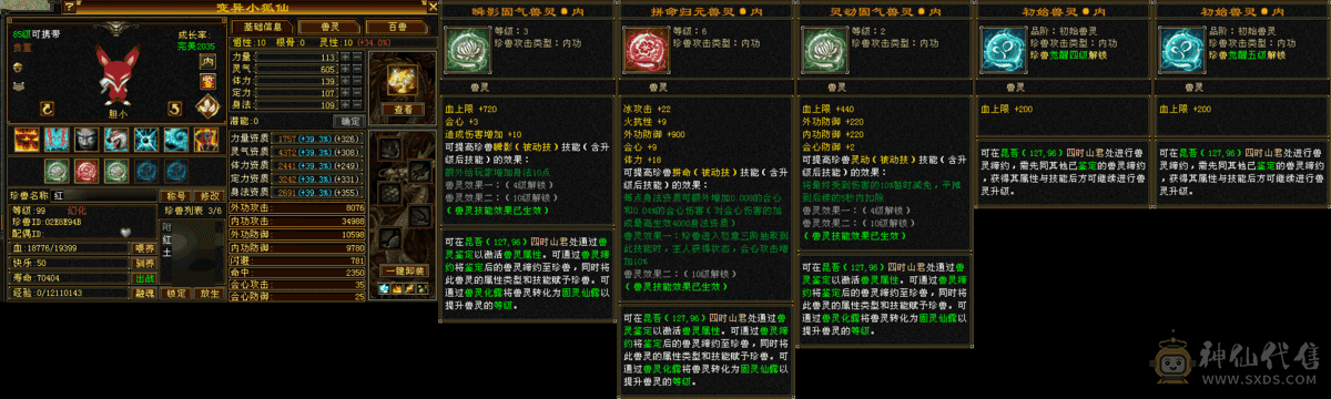 满5曼陀